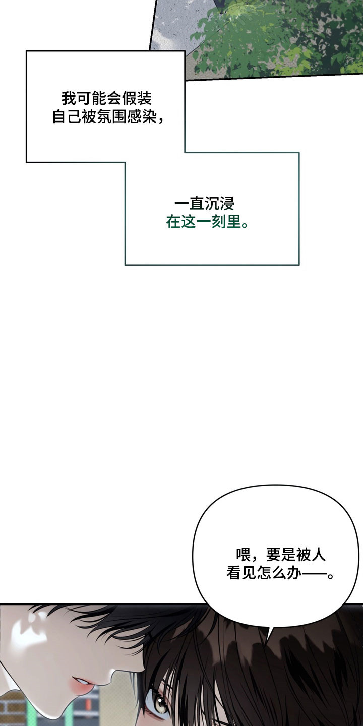 第81章：所谓经验2