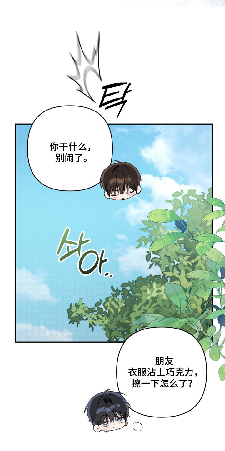 第80章：特殊优待3