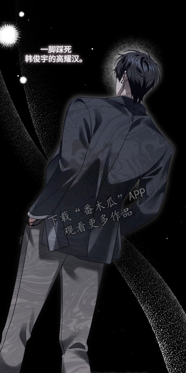 第84章：沉浸爱情3
