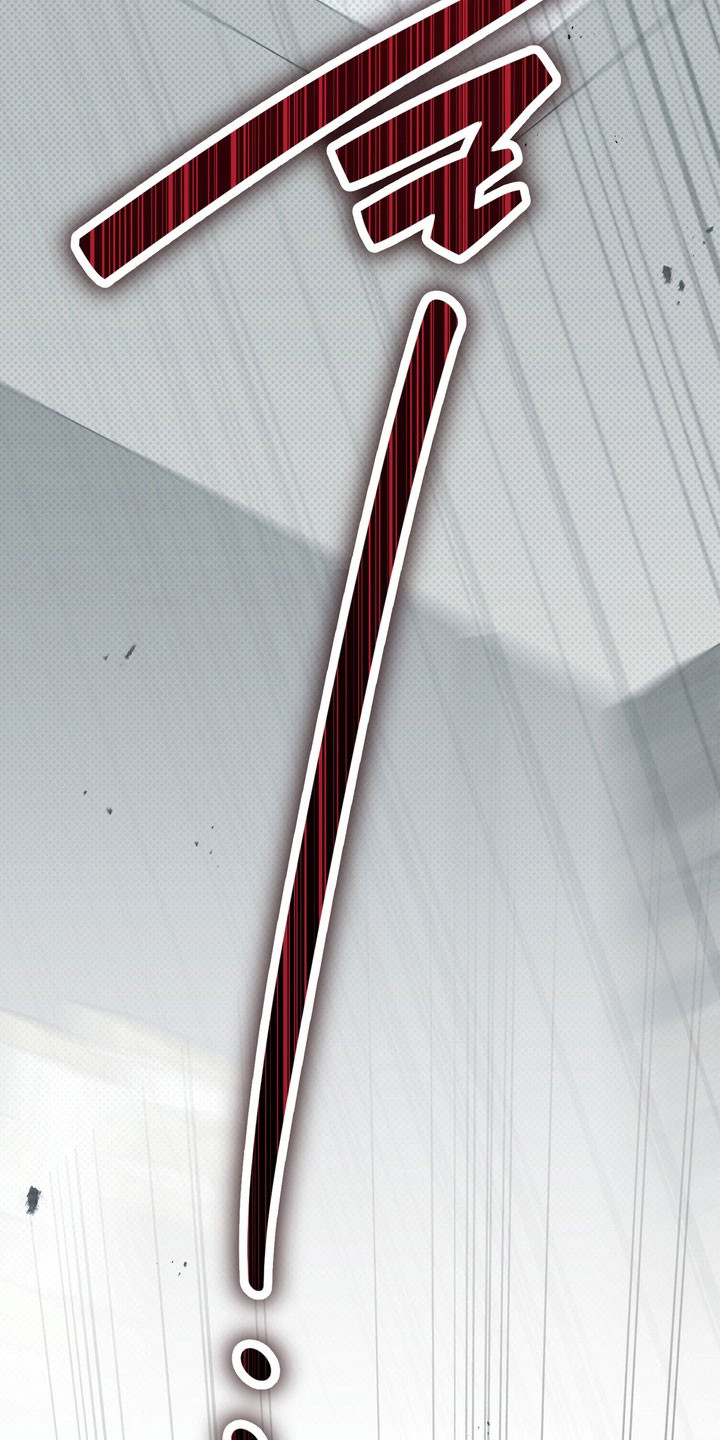 忧郁的视线介绍漫画,第87章：随心一次4图