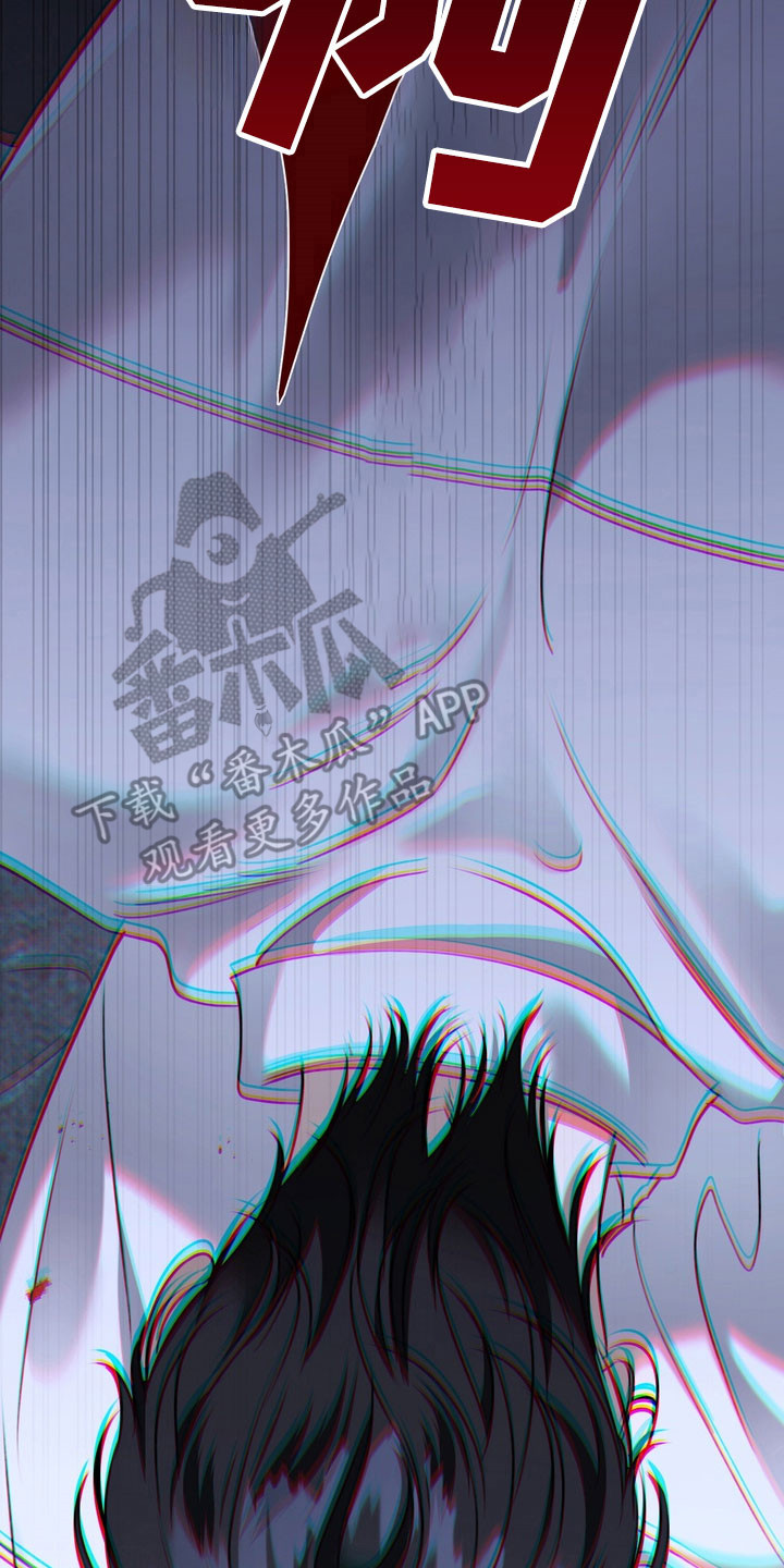 忧郁的视线讲的什么漫画,第88章：这是开始1图