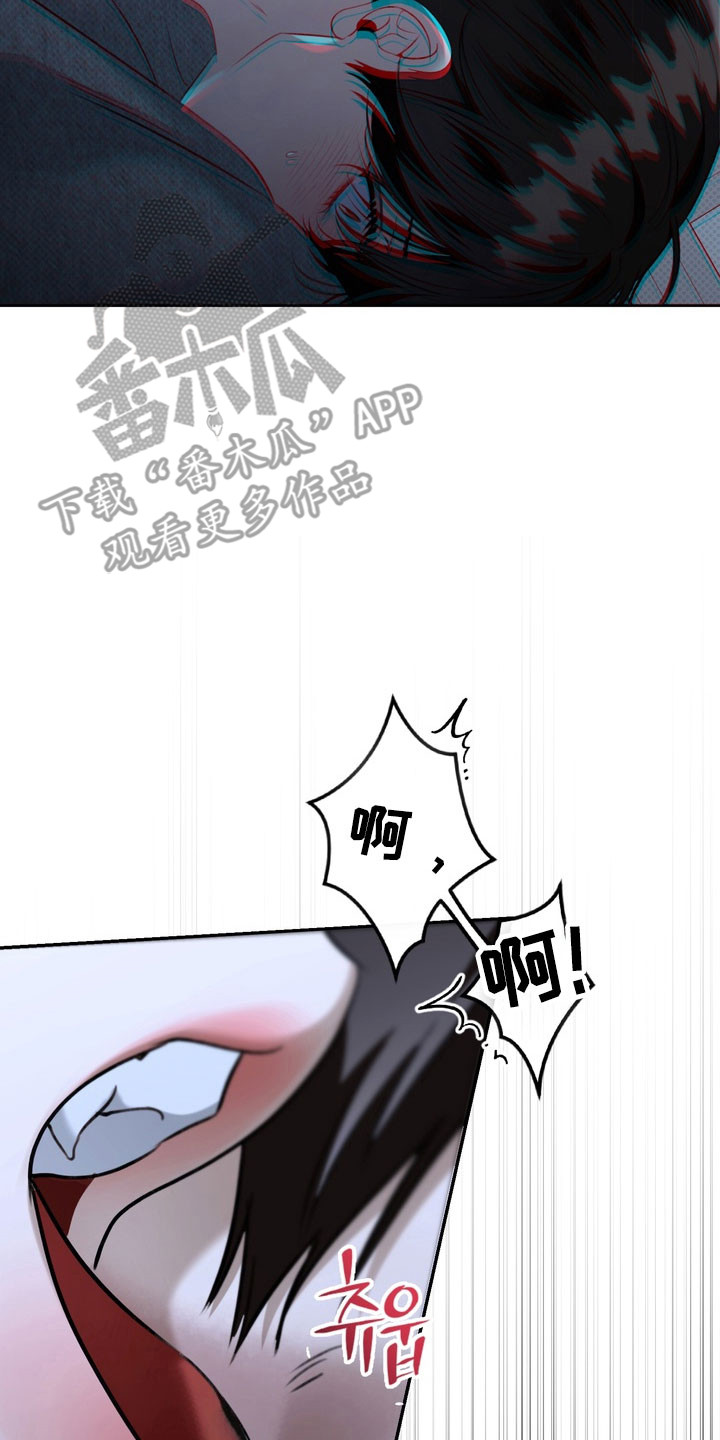 忧郁的视线讲的什么漫画,第88章：这是开始3图