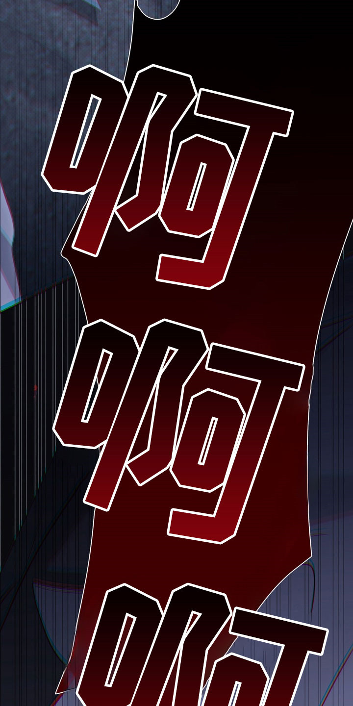 忧郁的视线讲的什么漫画,第88章：这是开始5图