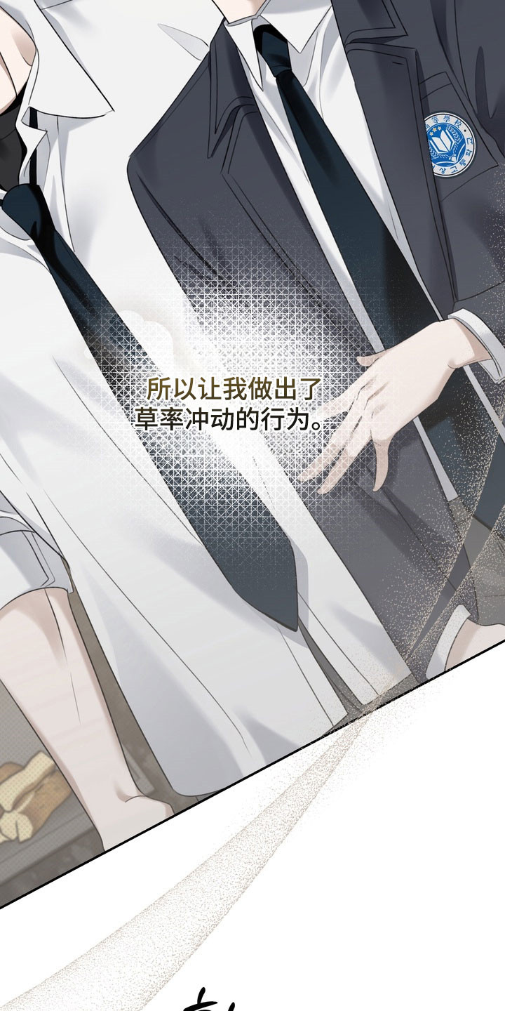 第84章：沉浸爱情1