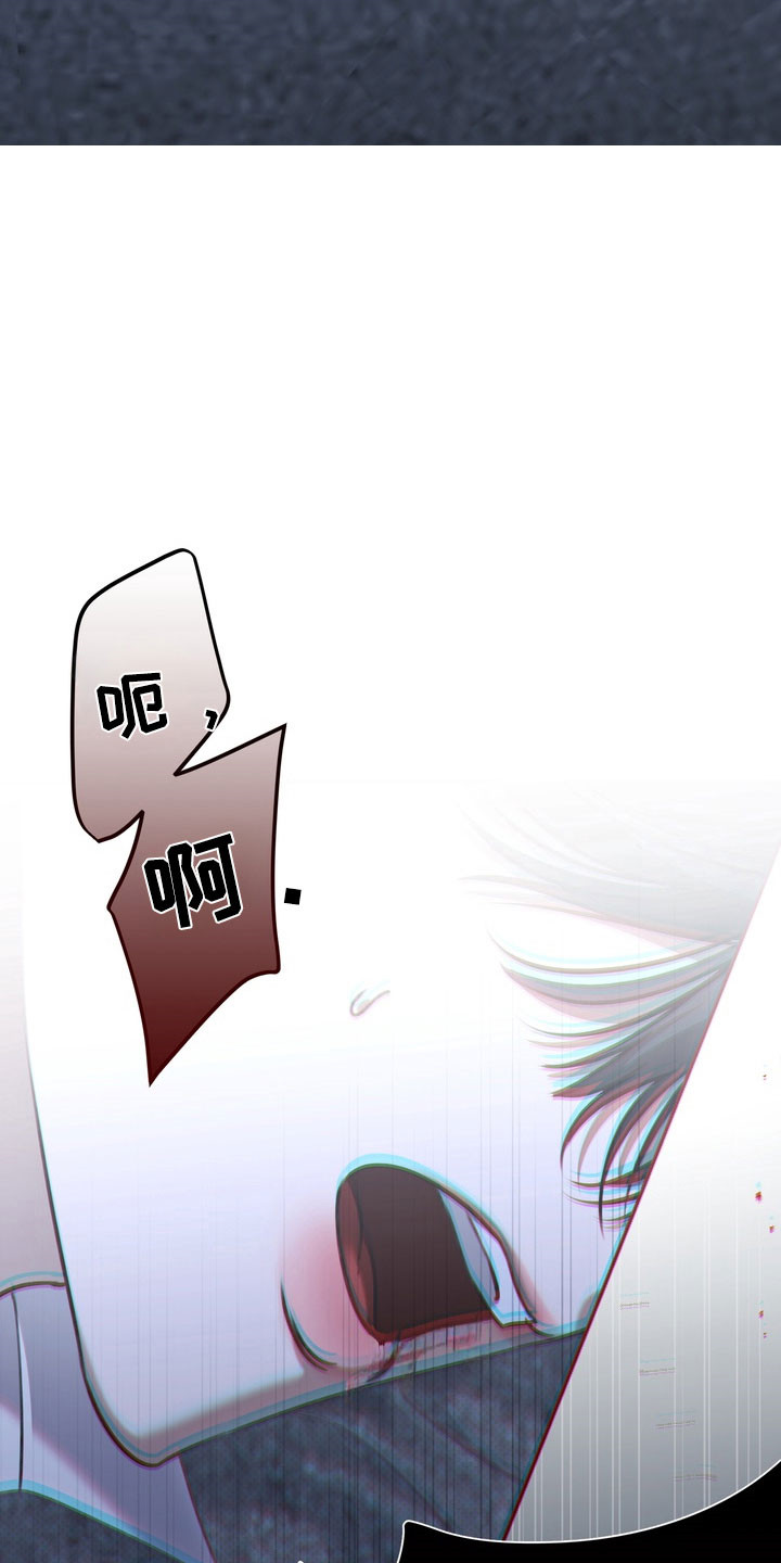 忧郁的视线讲的什么漫画,第88章：这是开始4图