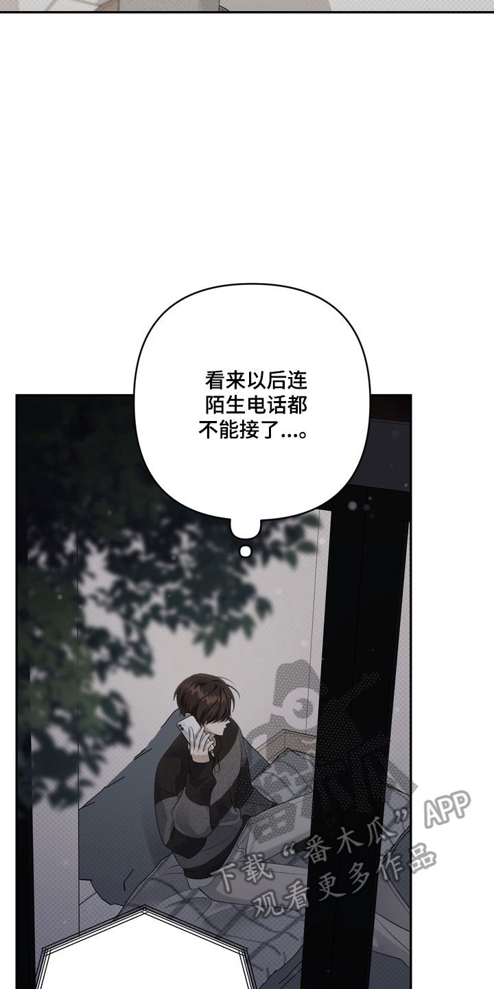 第81章：所谓经验4