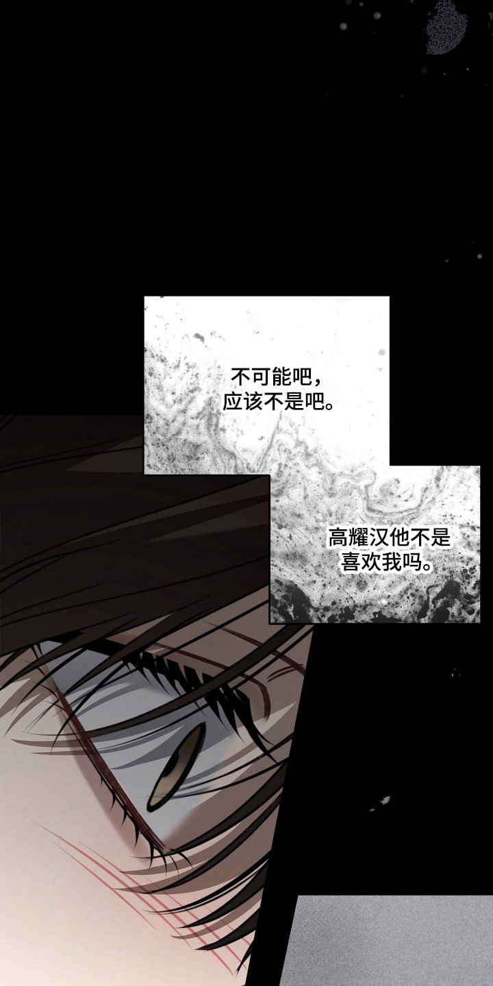 第81章：所谓经验3