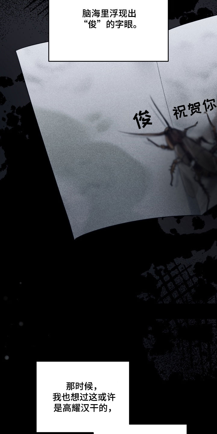 第81章：所谓经验1