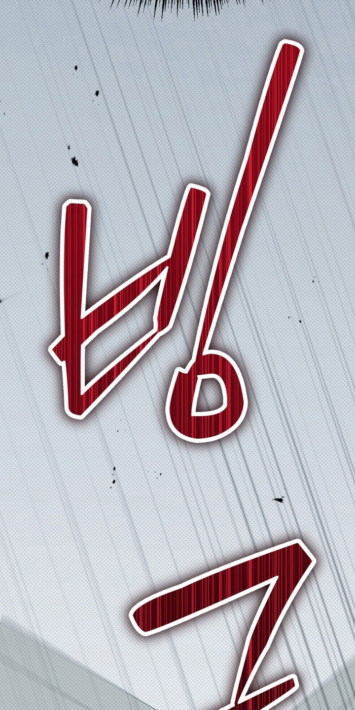 忧郁的视线介绍漫画,第87章：随心一次3图