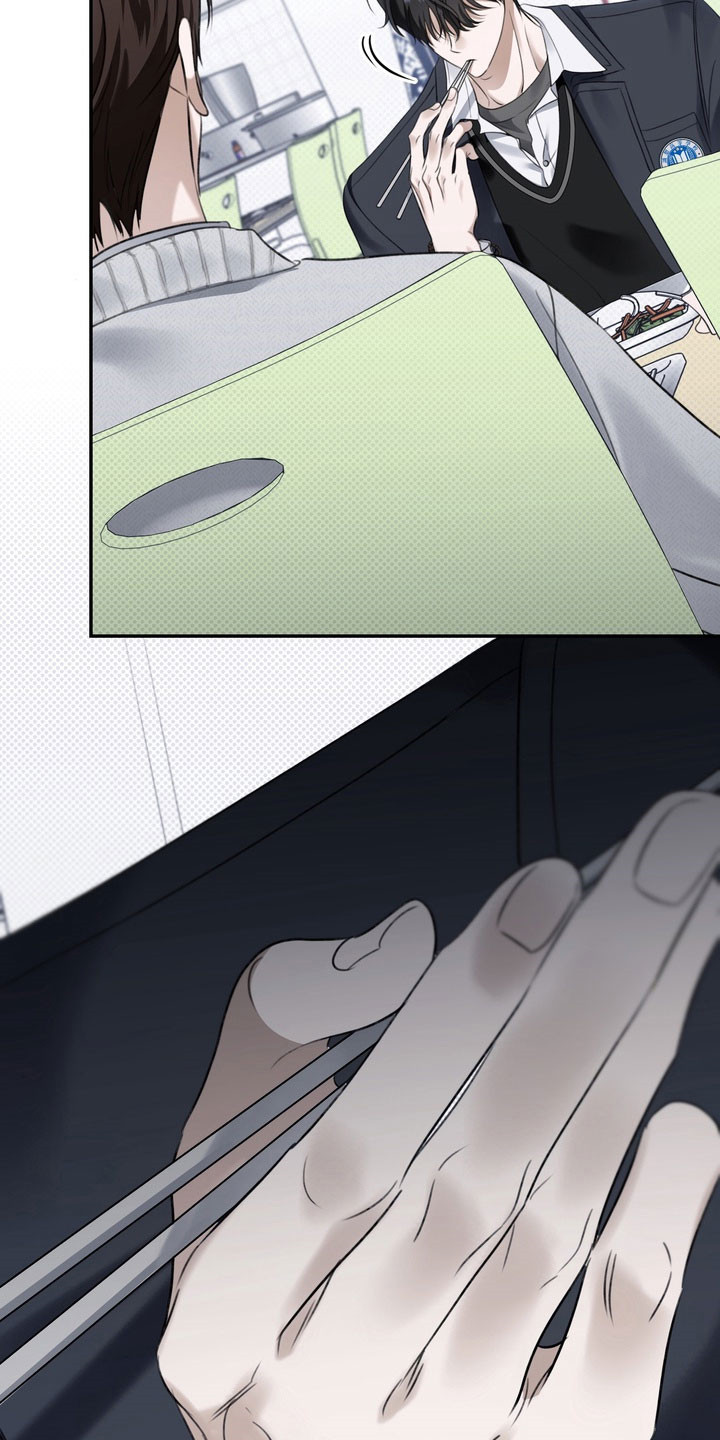 忧郁的视线漫画,第79章：任性蛮狠4图