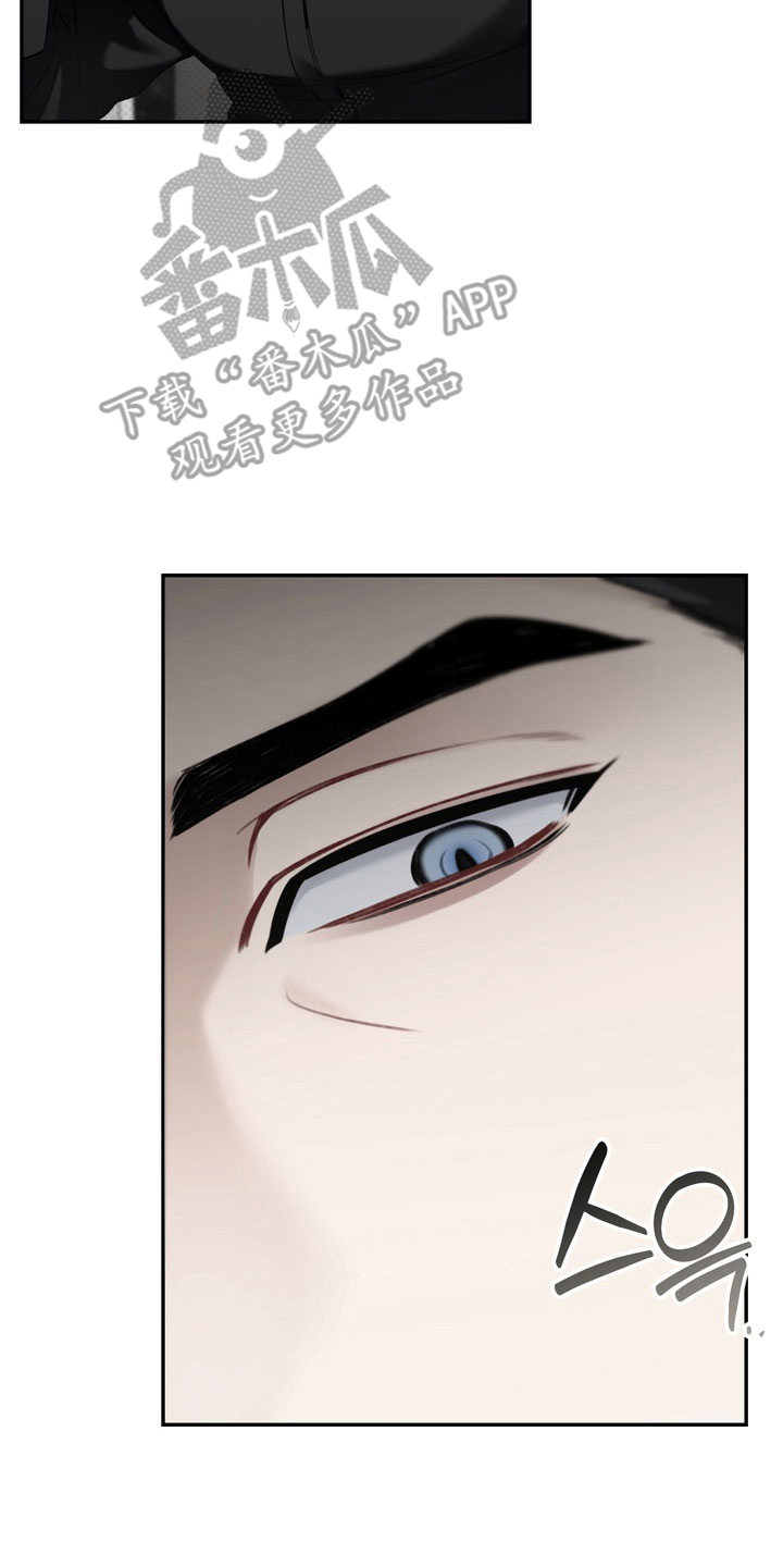 忧郁的视线完整版漫画,第85章：深刻印象3图