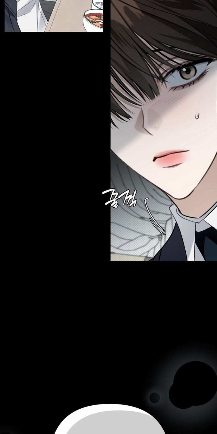 忧郁的视线讲的什么漫画,第86章：突然发怒1图