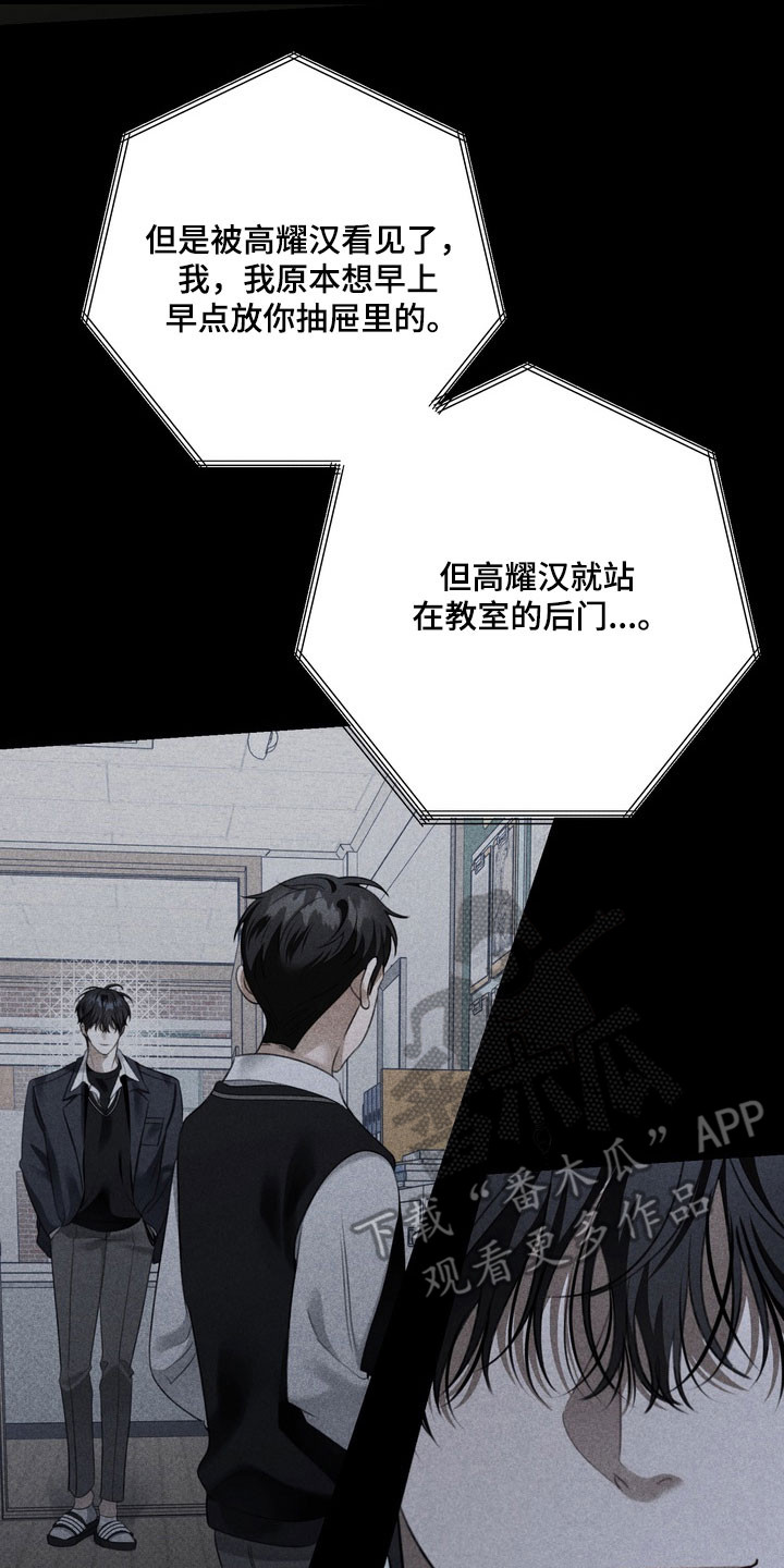 第81章：所谓经验2