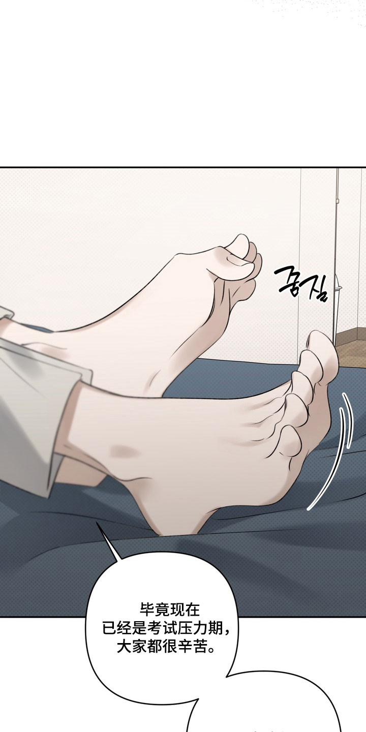 第81章：所谓经验4