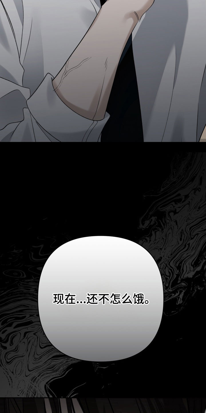 第84章：沉浸爱情0
