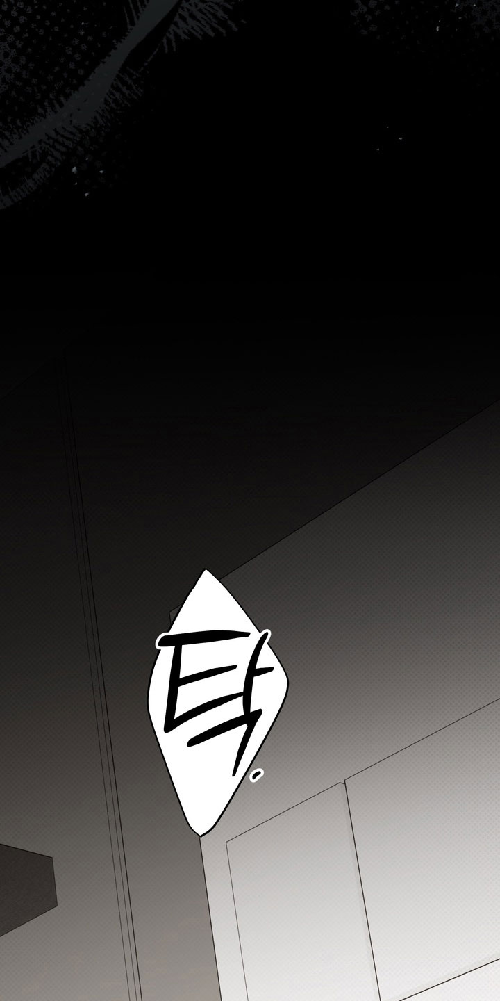 忧郁的视线讲的什么漫画,第86章：突然发怒5图