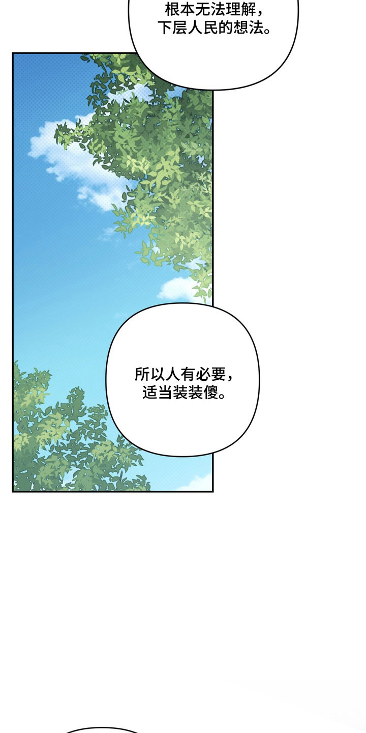 第80章：特殊优待0