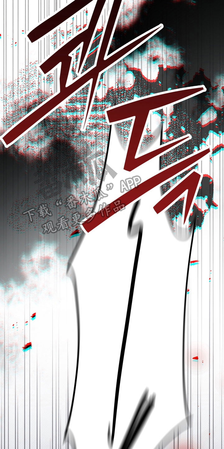 忧郁的视线讲的什么漫画,第88章：这是开始5图