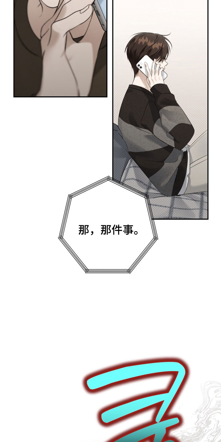 第81章：所谓经验2