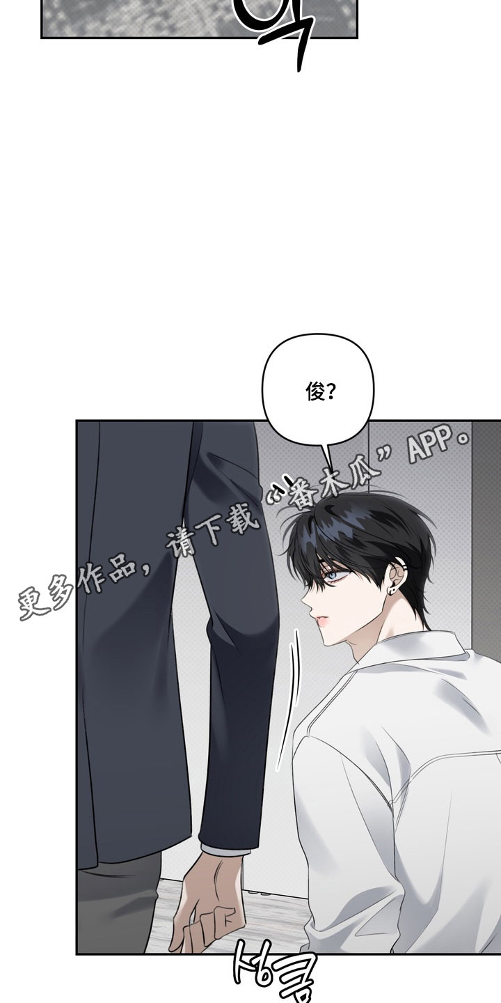 忧郁的视线完整版漫画,第83章：刺眼场面5图