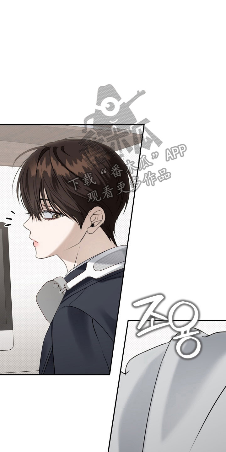 忧郁的视线漫画,第82章：明面调戏5图