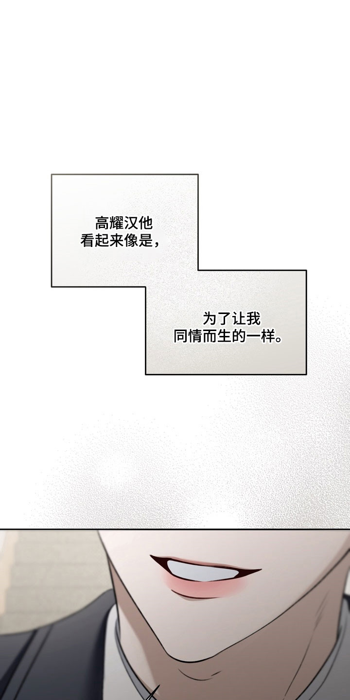 第84章：沉浸爱情4