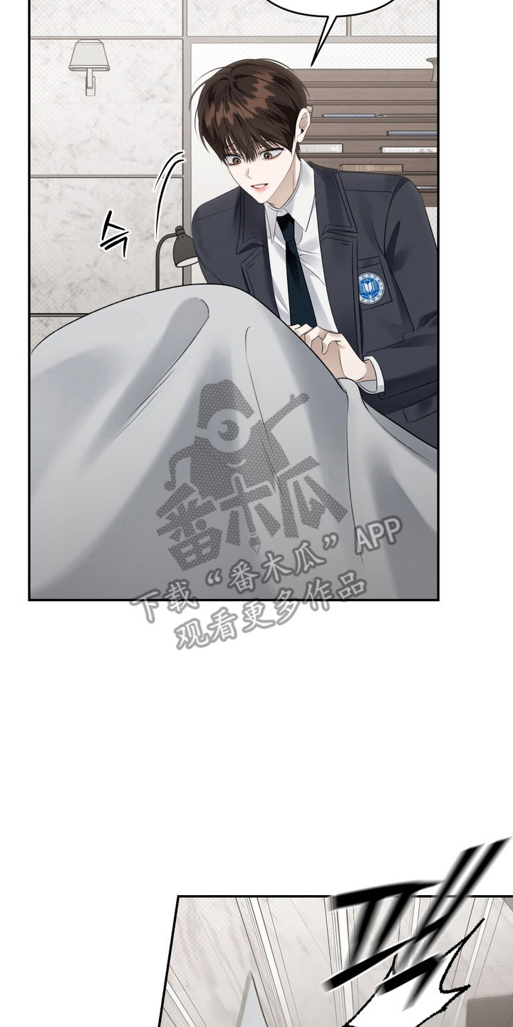 忧郁的视线漫画,第82章：明面调戏3图