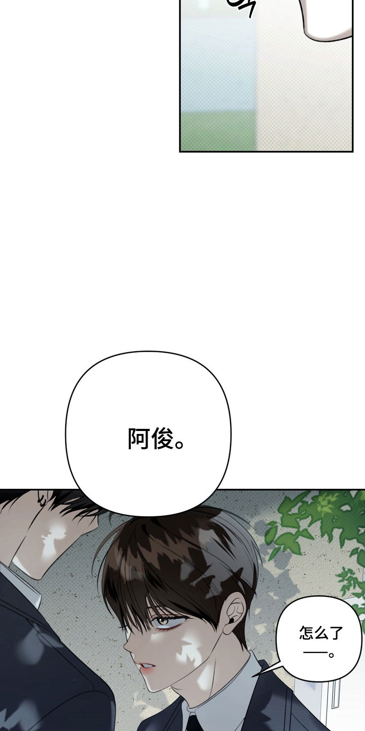 第80章：特殊优待4
