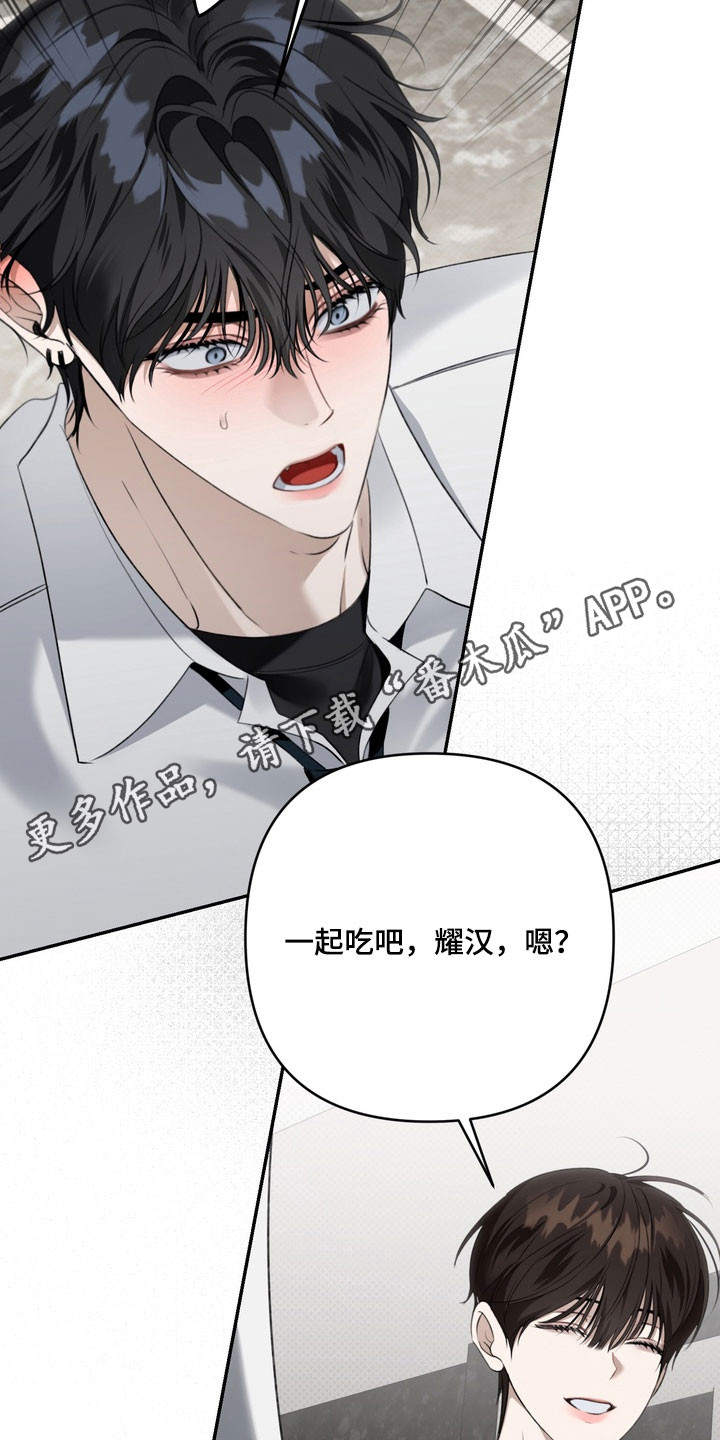 第84章：沉浸爱情4