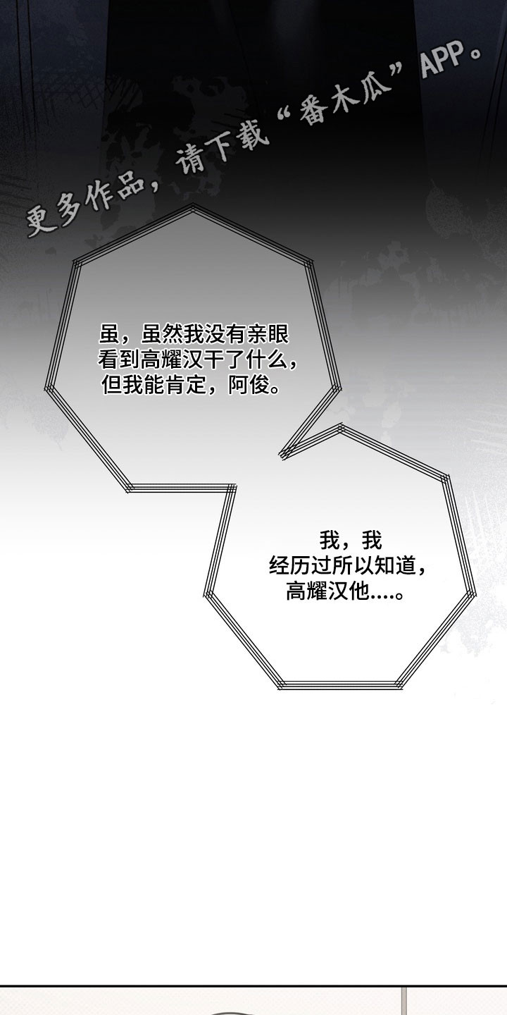 第81章：所谓经验0