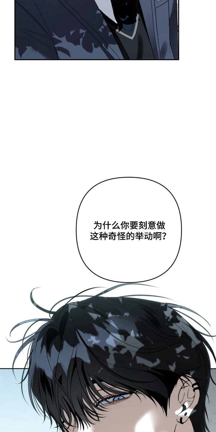 第80章：特殊优待1
