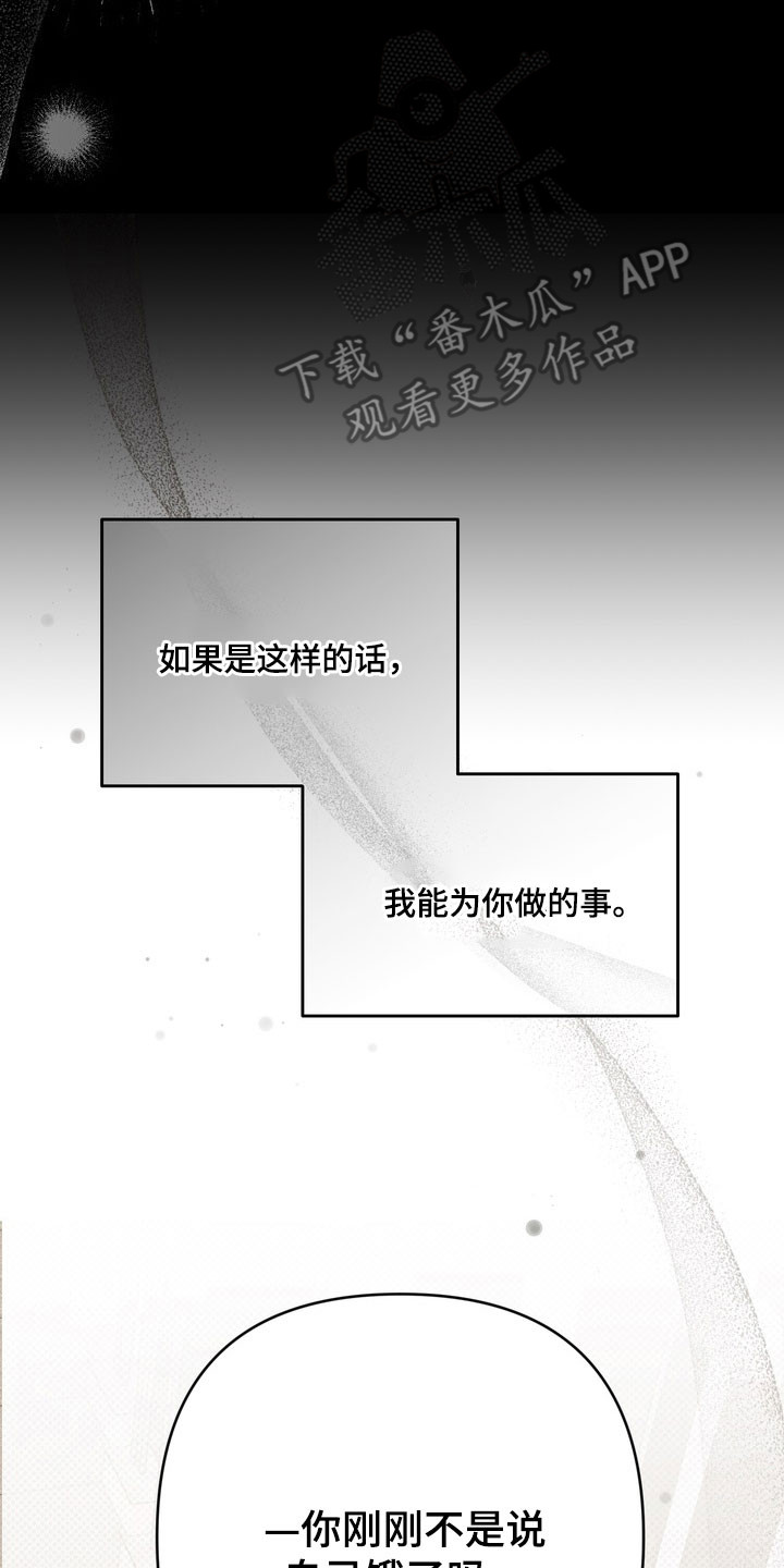 第84章：沉浸爱情1