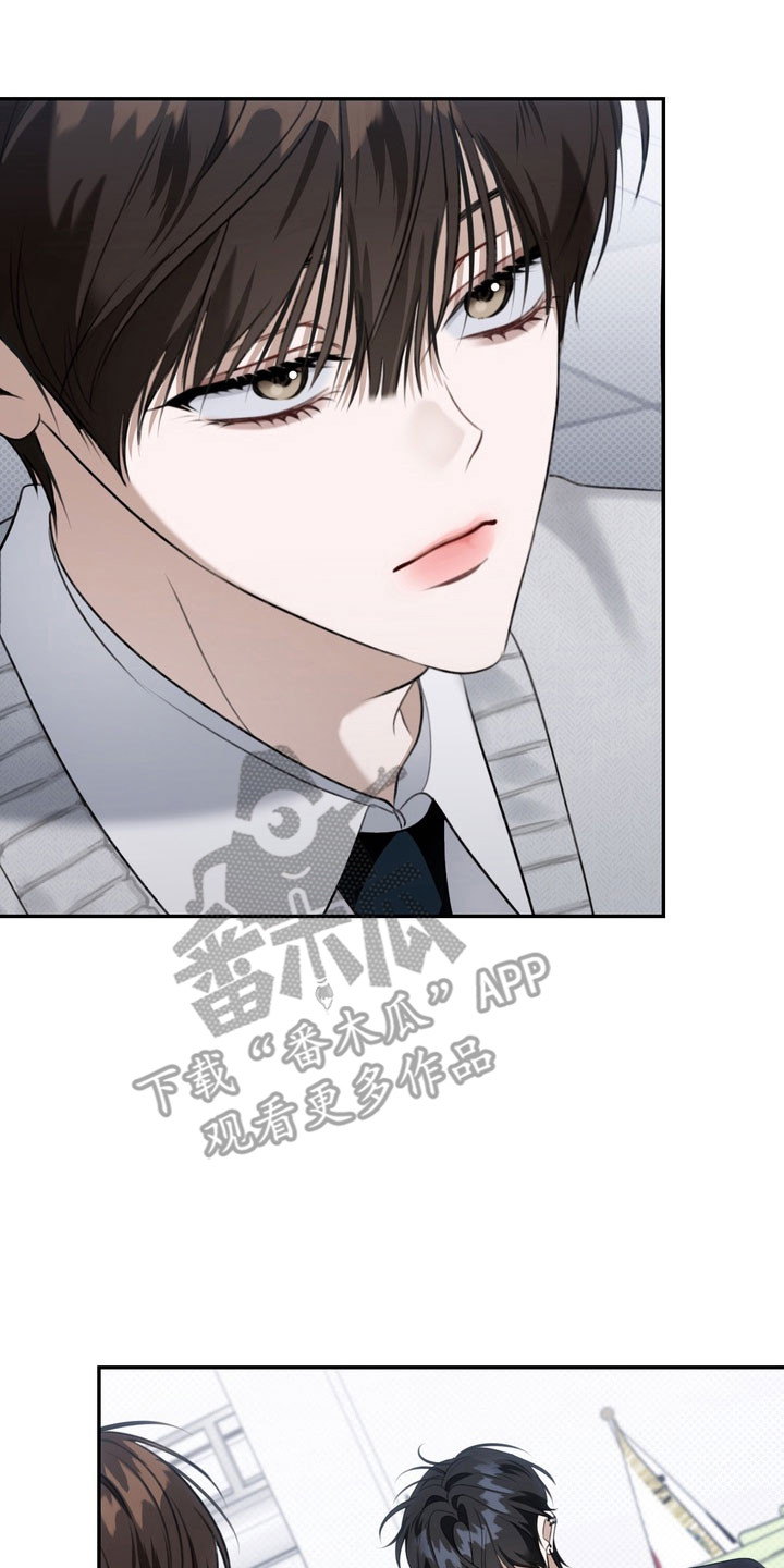 忧郁的视线漫画,第79章：任性蛮狠3图