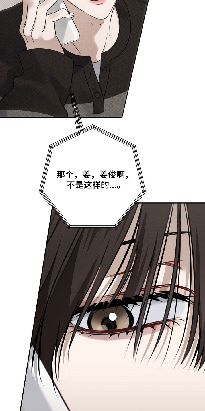 第81章：所谓经验1