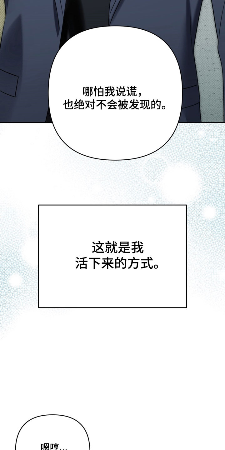 第80章：特殊优待4