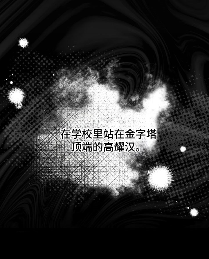 第84章：沉浸爱情2