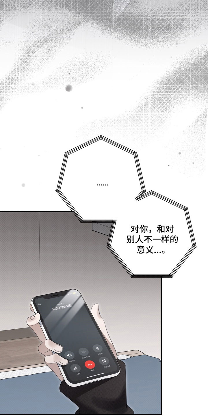 第81章：所谓经验4