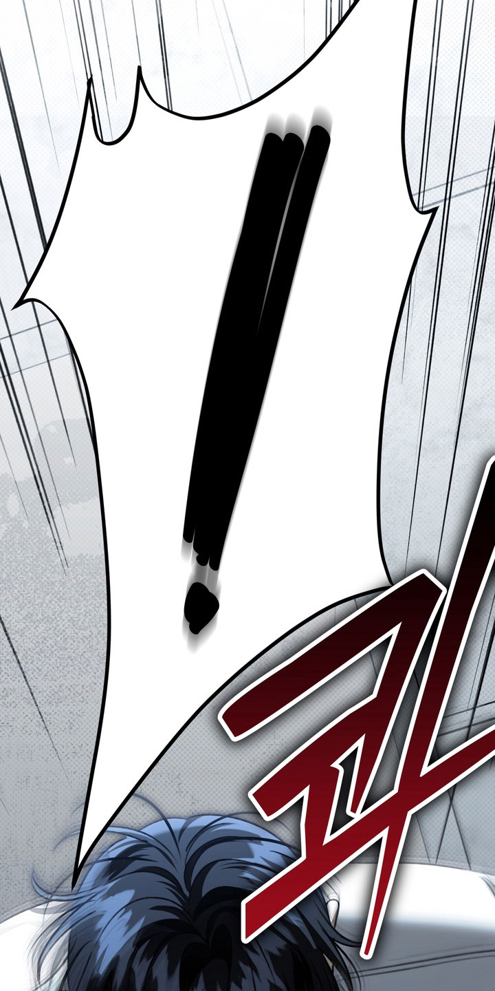 忧郁的视线人物漫画,第86章：突然发怒2图