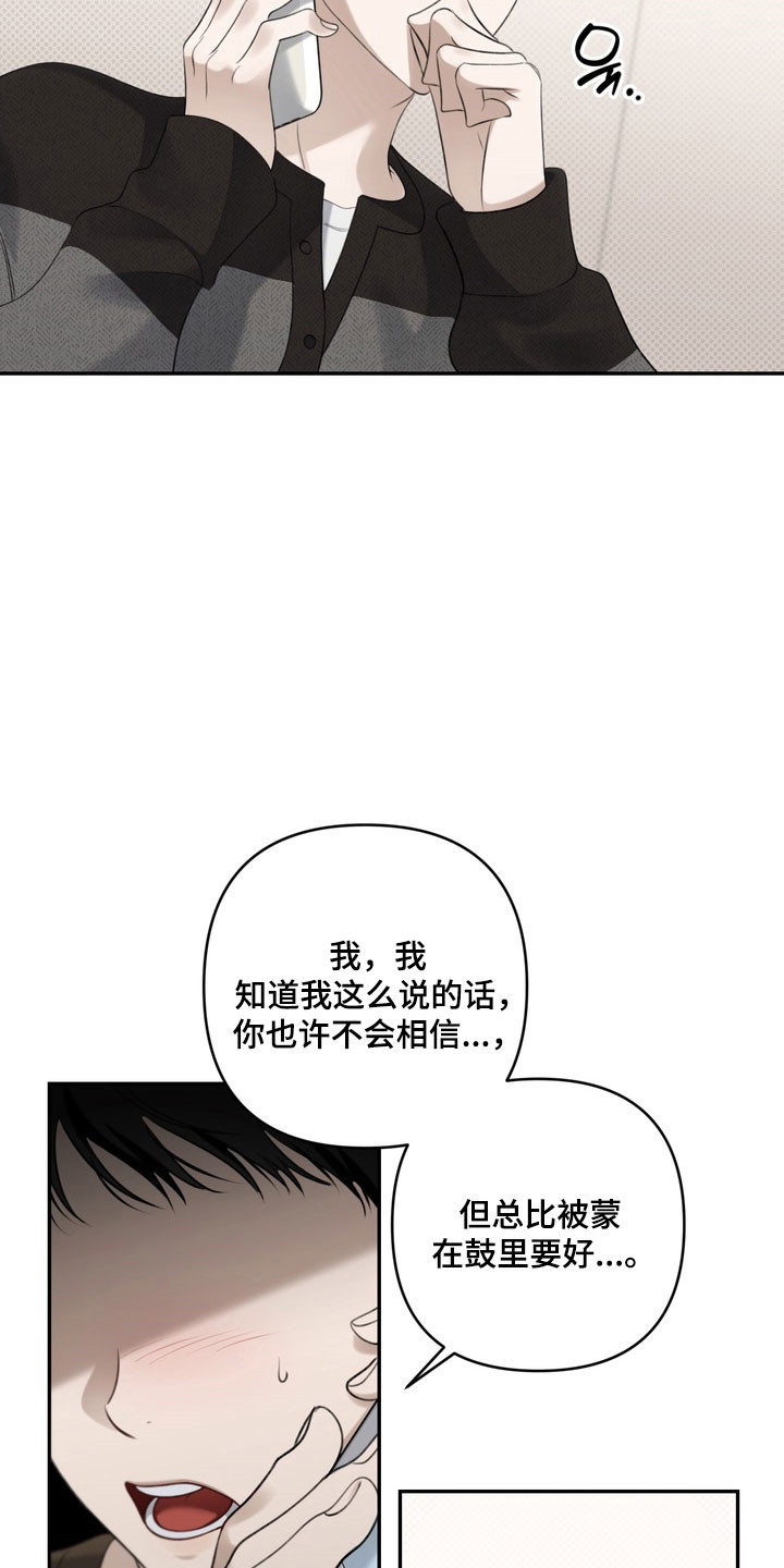 第81章：所谓经验1