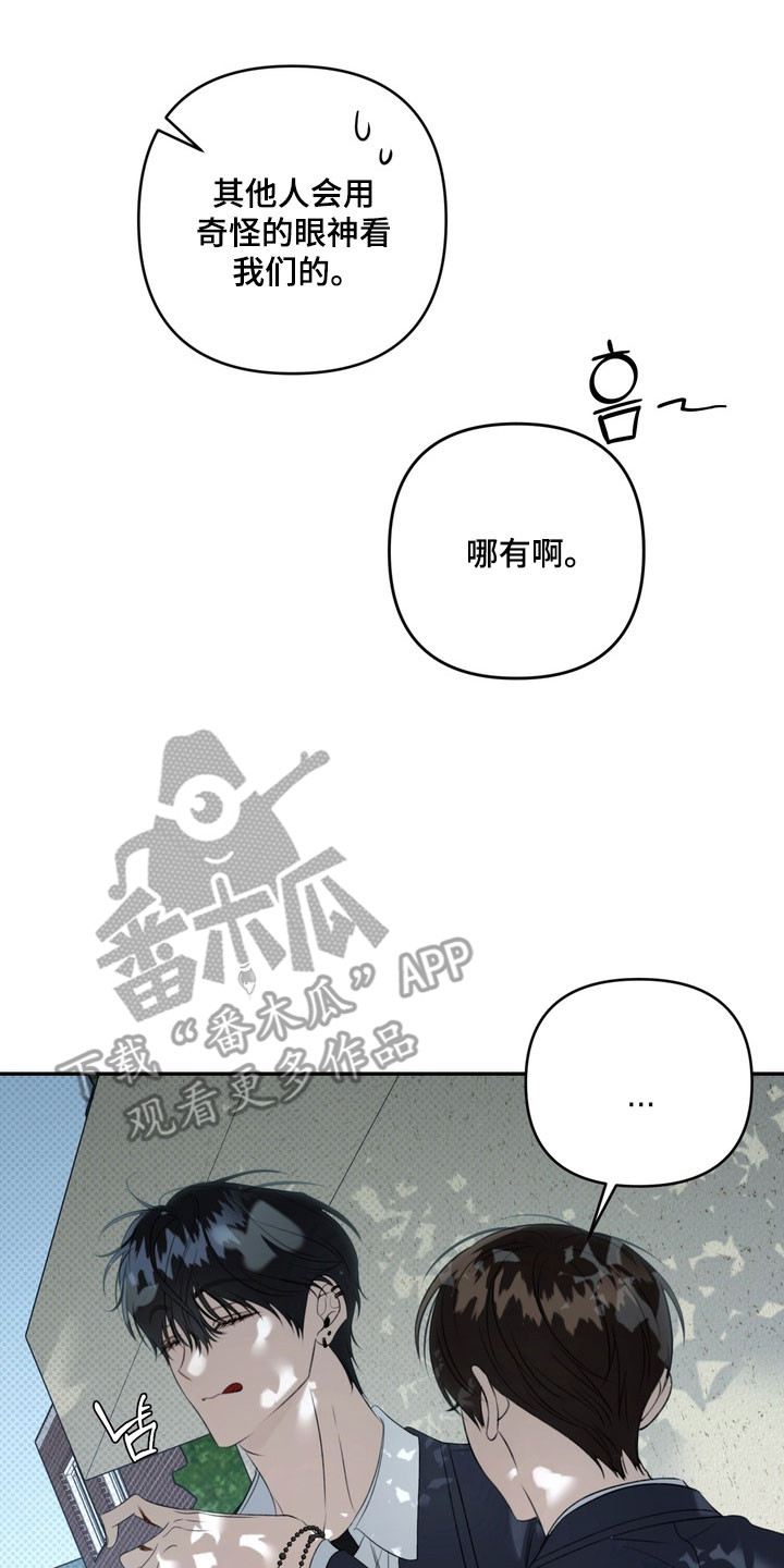 第80章：特殊优待4