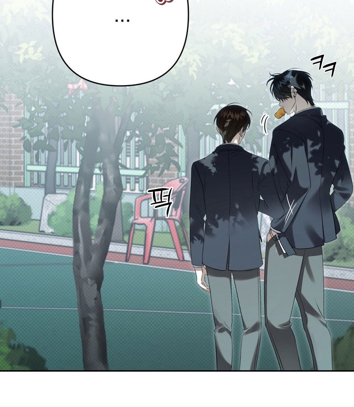 忧郁的视线漫画,第79章：任性蛮狠3图