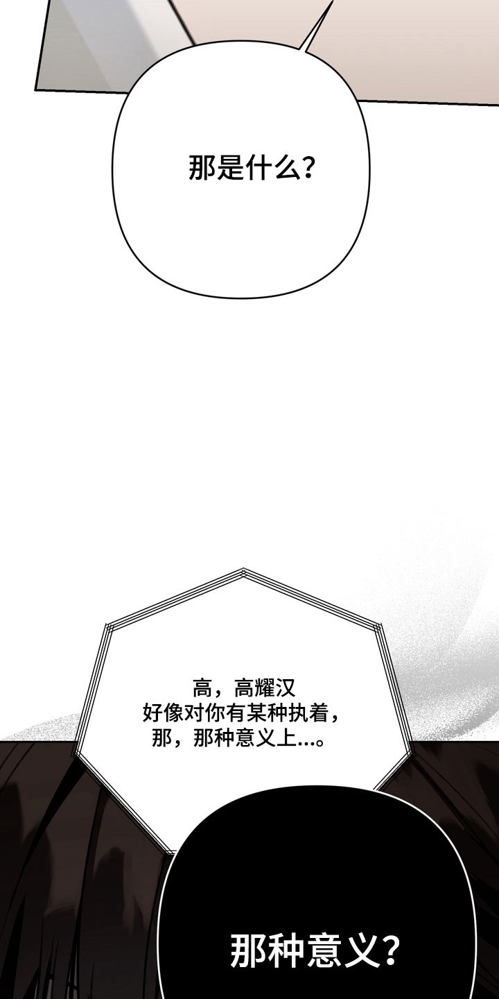 第81章：所谓经验2