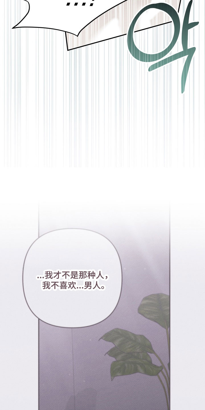 第80章：特殊优待4