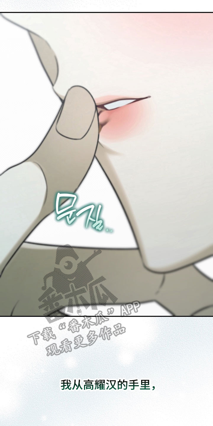 第80章：特殊优待1