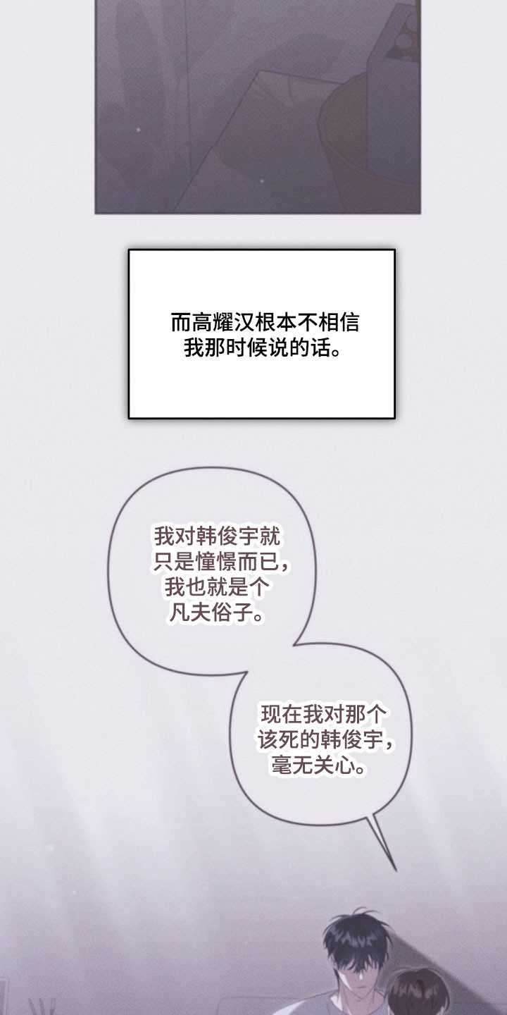 第80章：特殊优待0