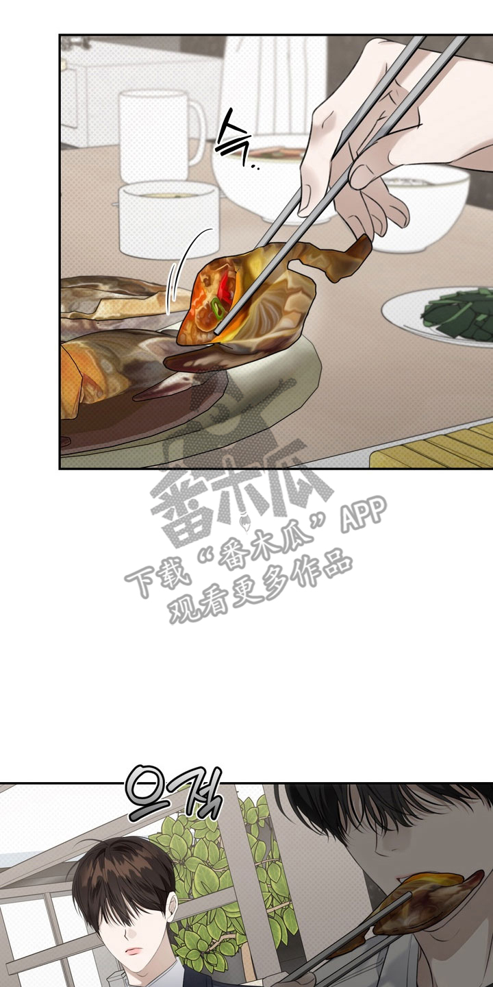 忧郁的视线完整版漫画,第85章：深刻印象3图