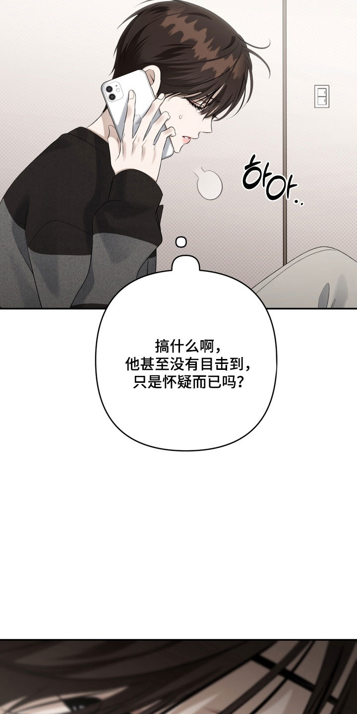 第81章：所谓经验1