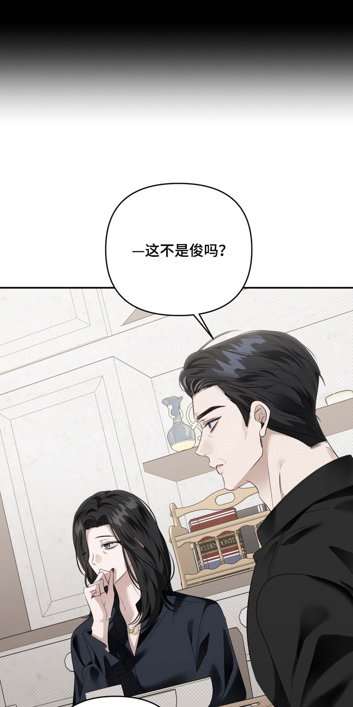 第84章：沉浸爱情0