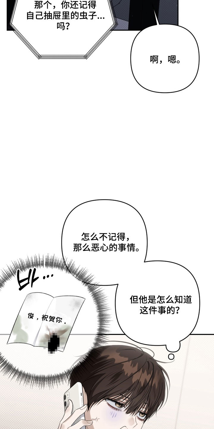 第81章：所谓经验0