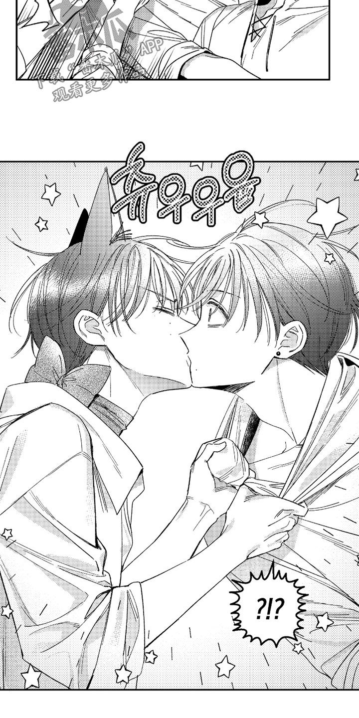 虚假的另一个他漫画免费观看最新章漫画,第56章：【第二季】不能让1图